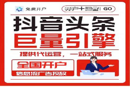百度竞价公司之行业领先企业的投放策略