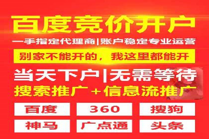 案例对比：优化前后百度推广转化率提升